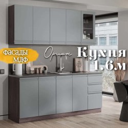  1,6м_2_1